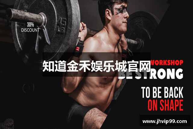 知道金禾娱乐城官网